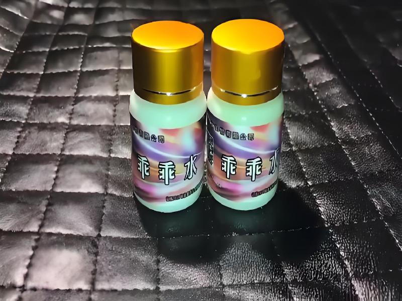 女士专用红蜘蛛4065-NZt型号